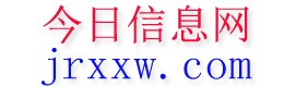 浏阳今日信息网